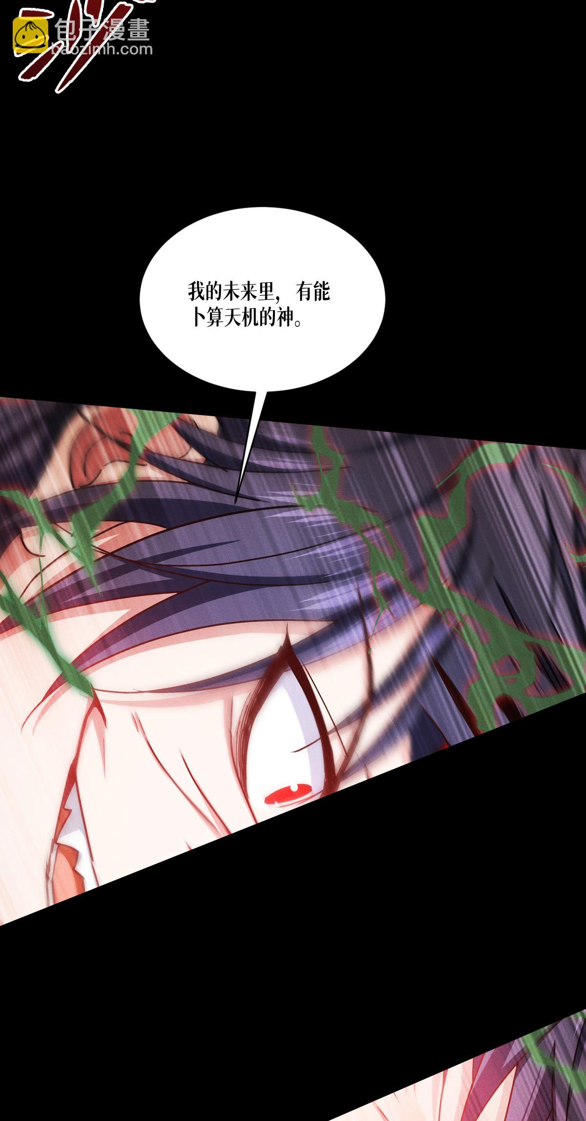 第97话 时间的小偷(1/2)-第99话