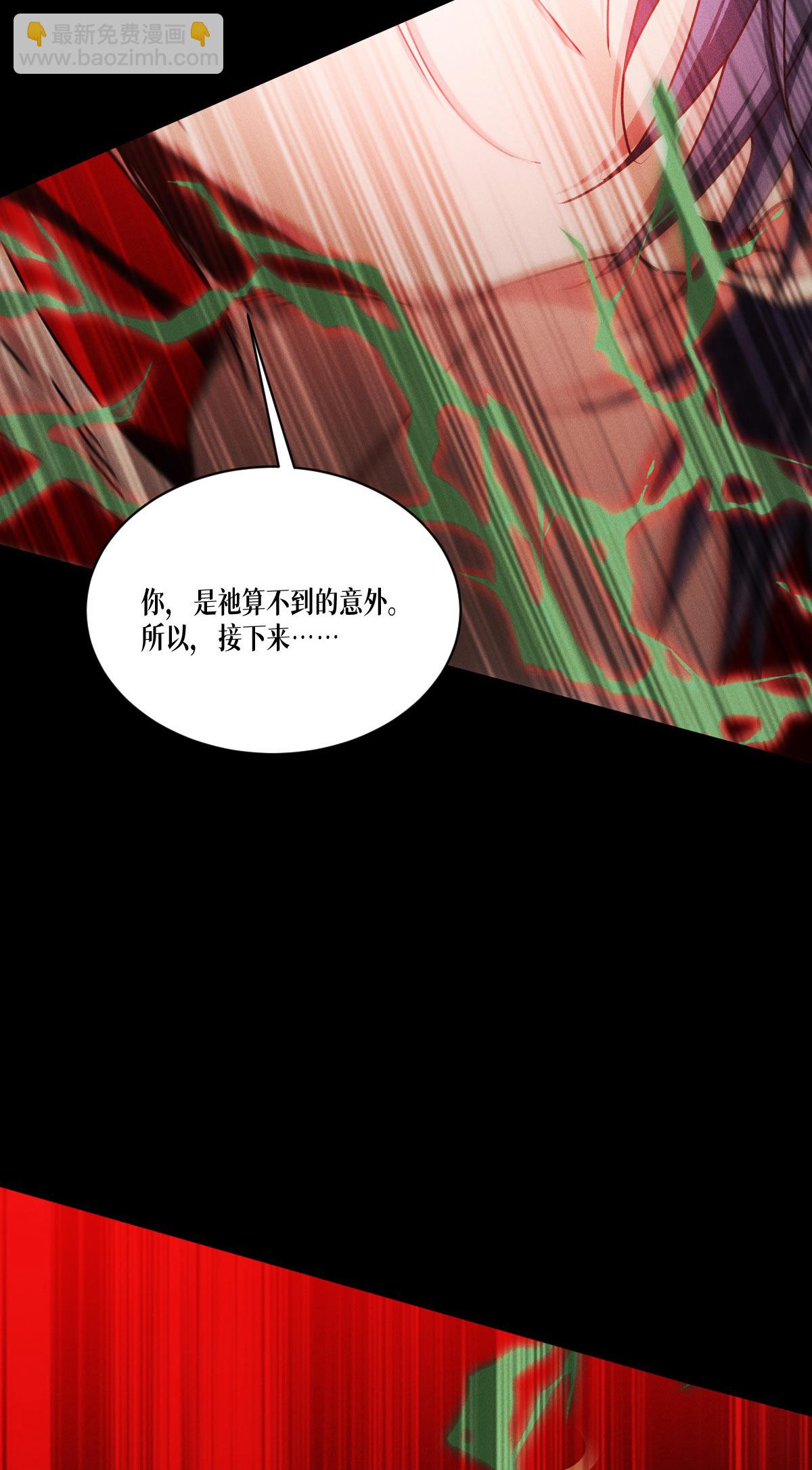 第97话 时间的小偷(1/2)-第99话