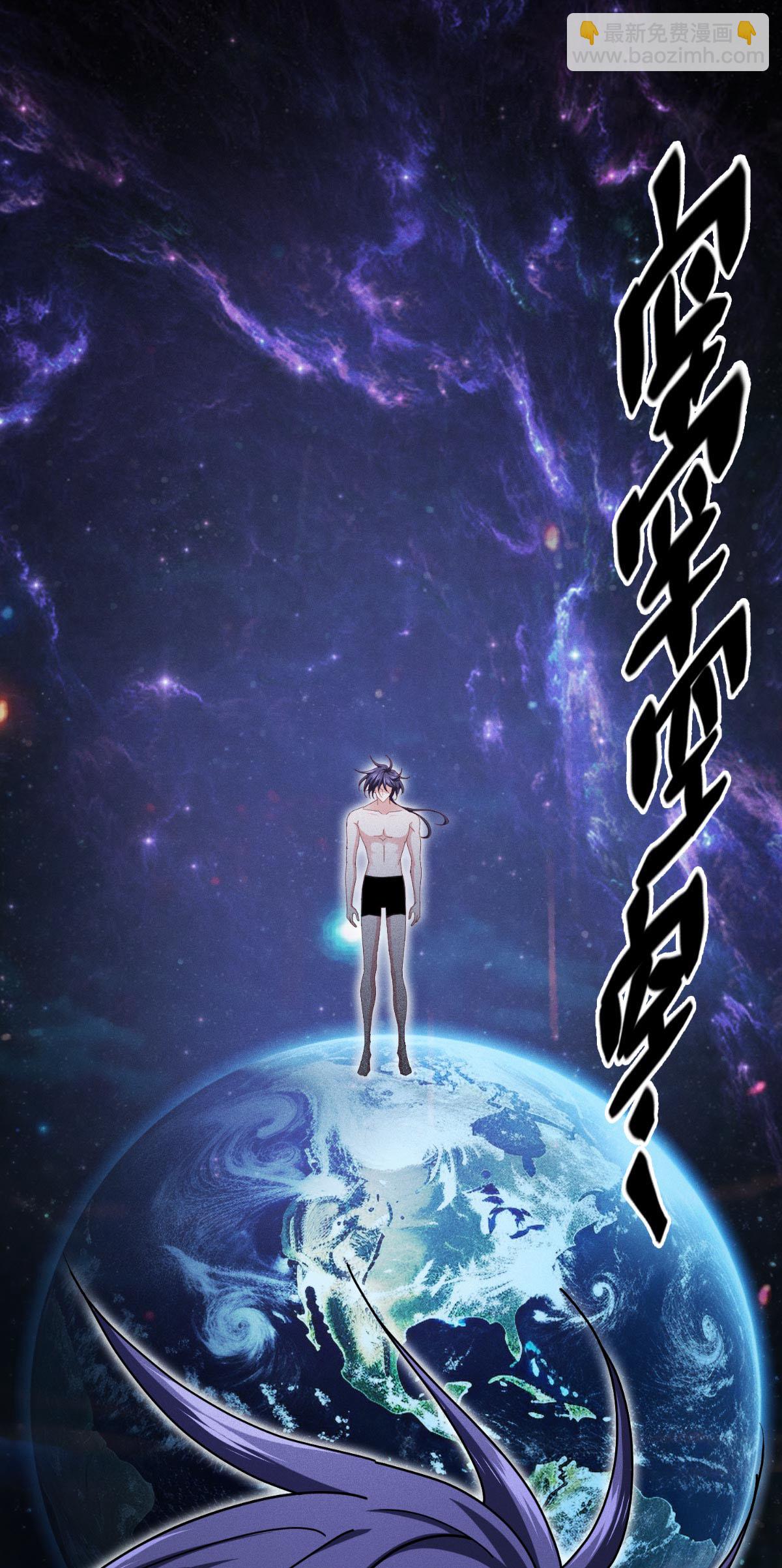 第97话 时间的小偷(1/2)-第99话