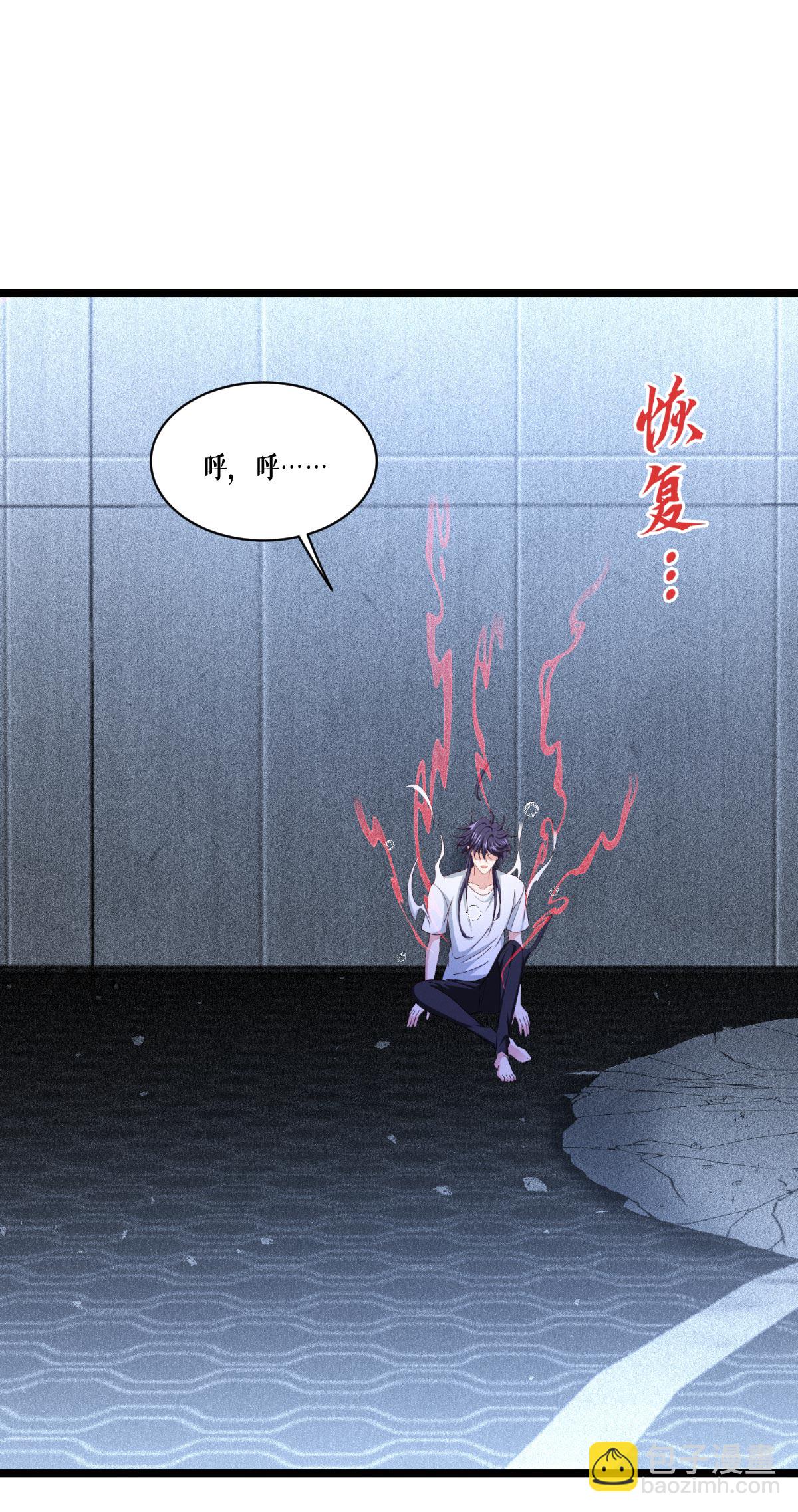 第97话 时间的小偷(1/2)-第99话