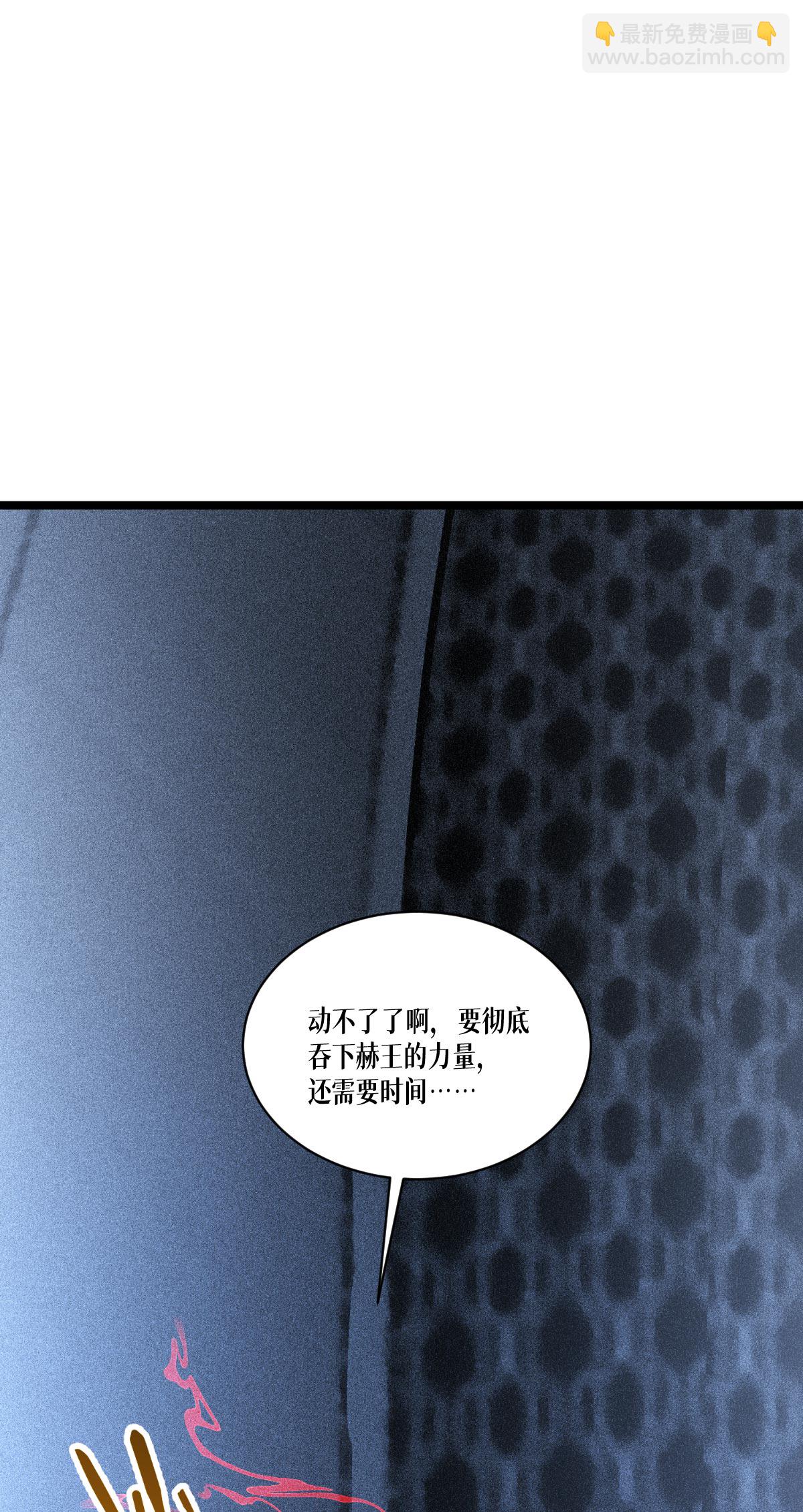 第97话 时间的小偷(1/2)-第99话