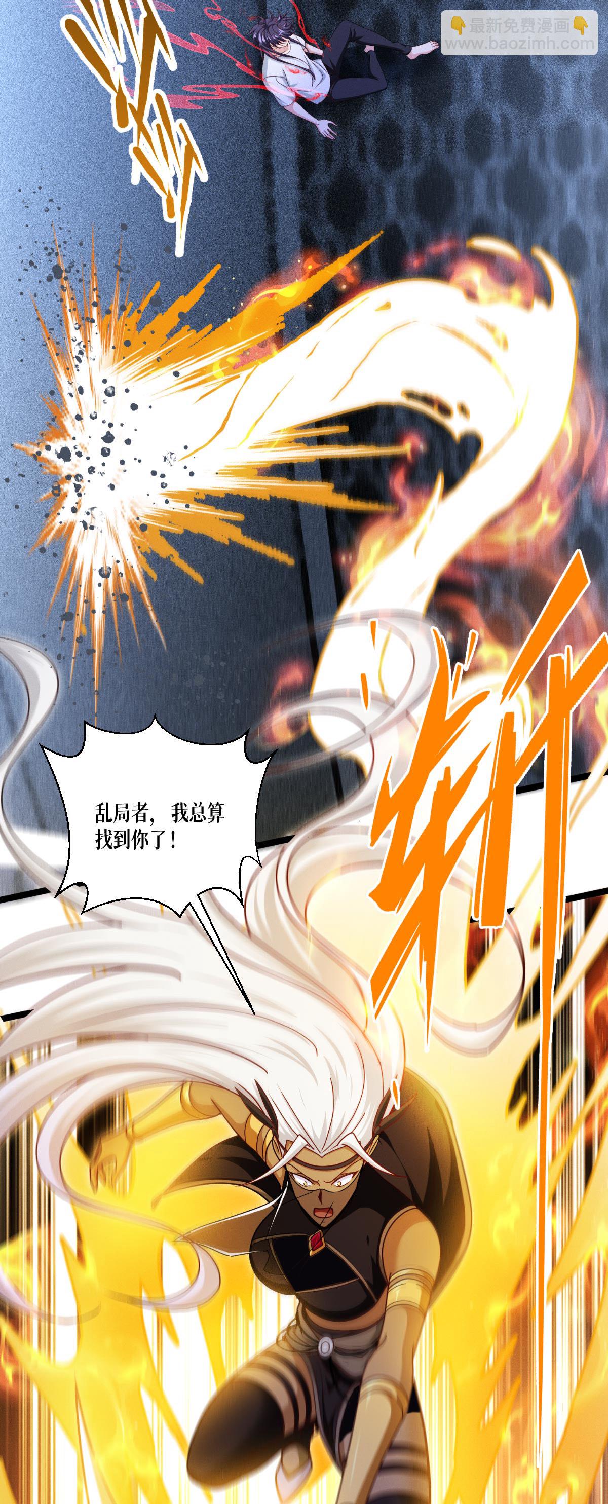 第97话 时间的小偷(1/2)-第99话