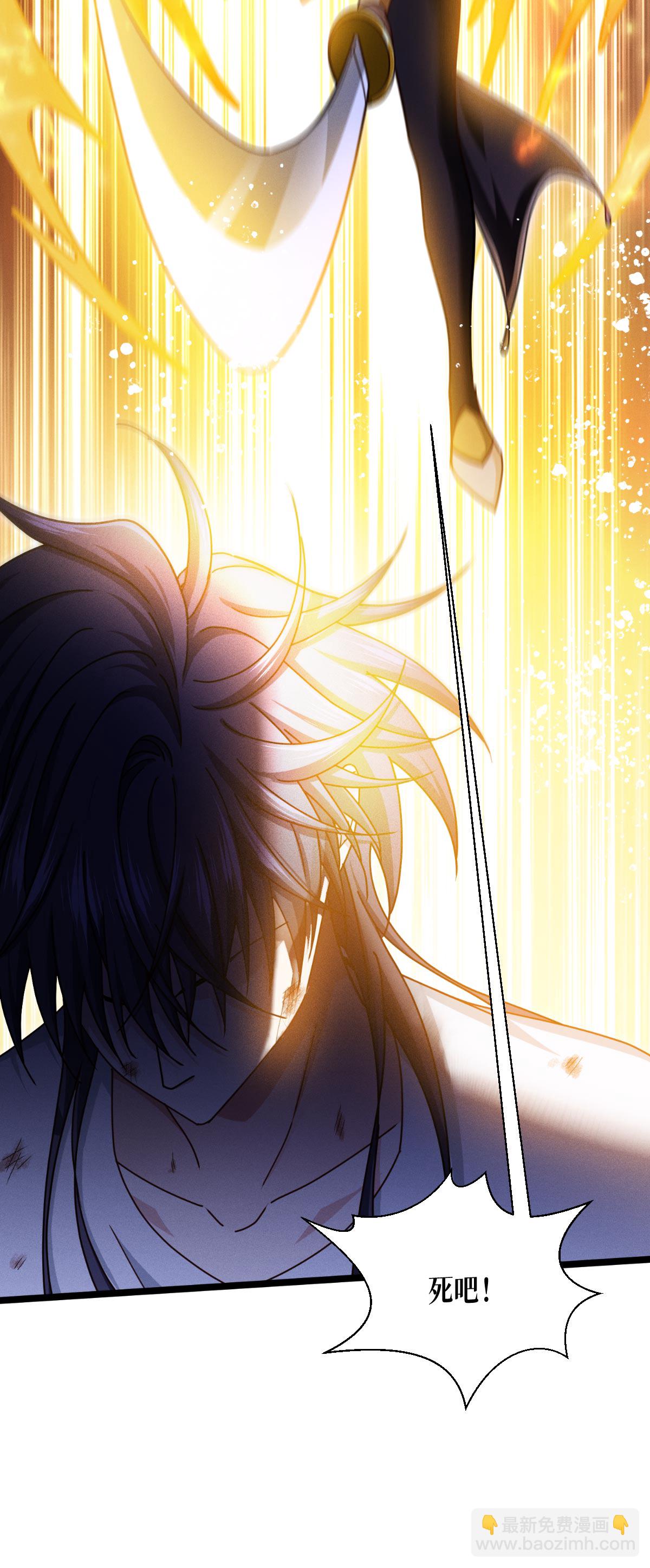 第97话 时间的小偷(1/2)-第99话