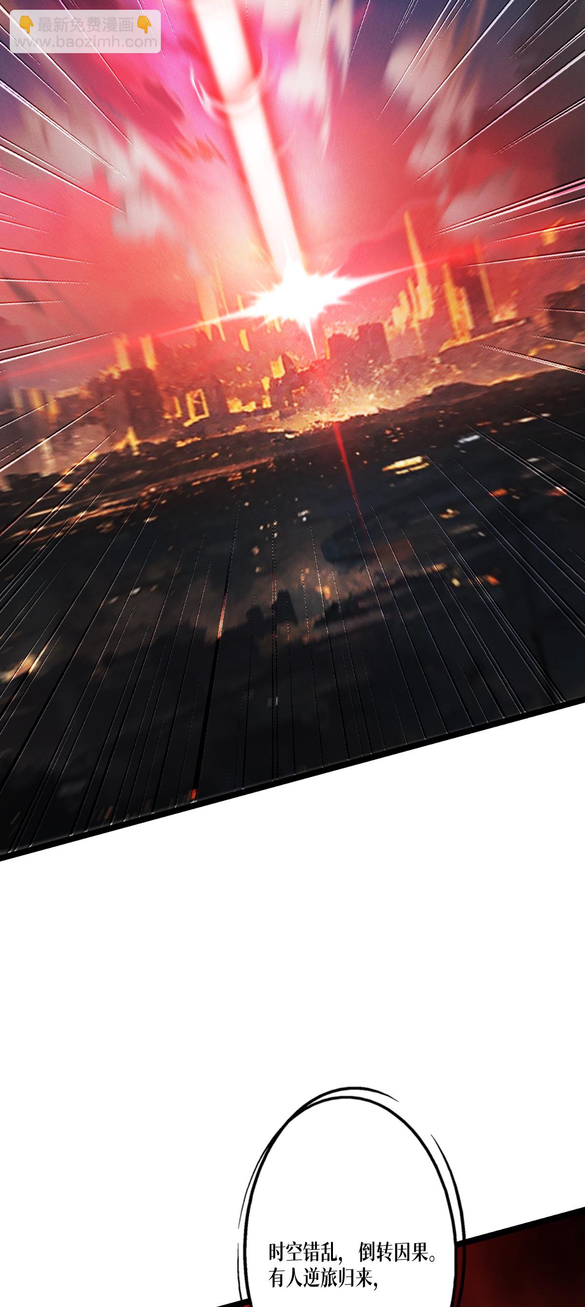 第97话 时间的小偷(1/2)-第99话