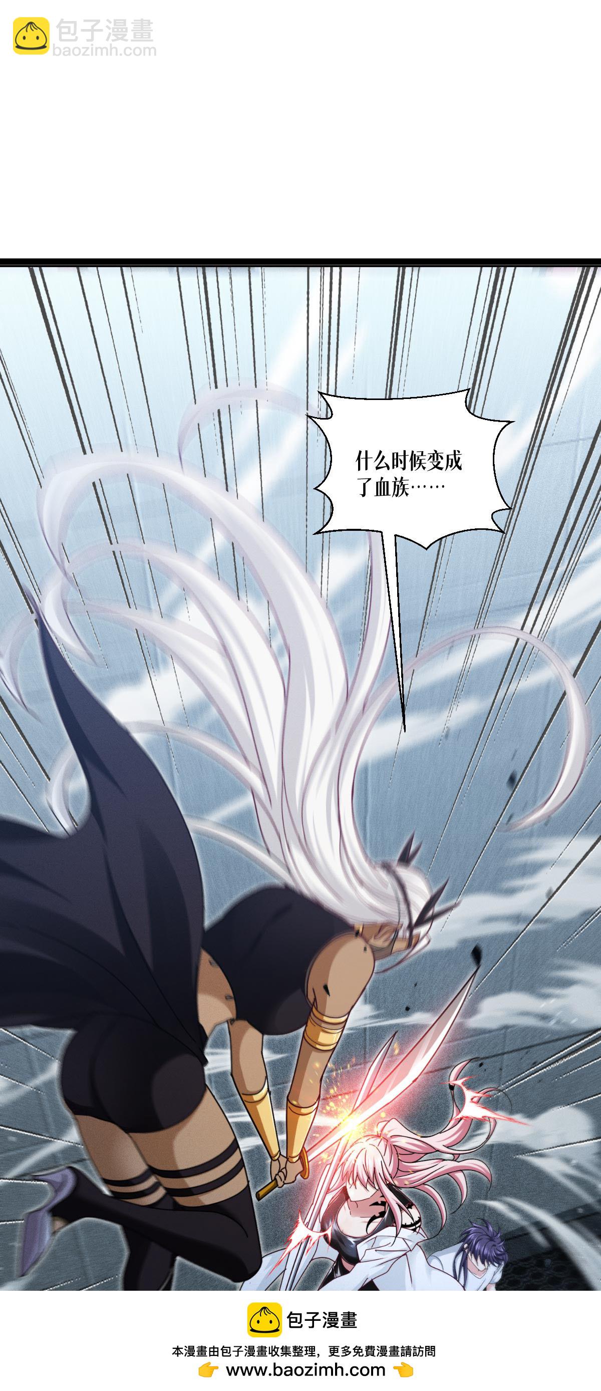 第97话 时间的小偷(1/2)-第99话