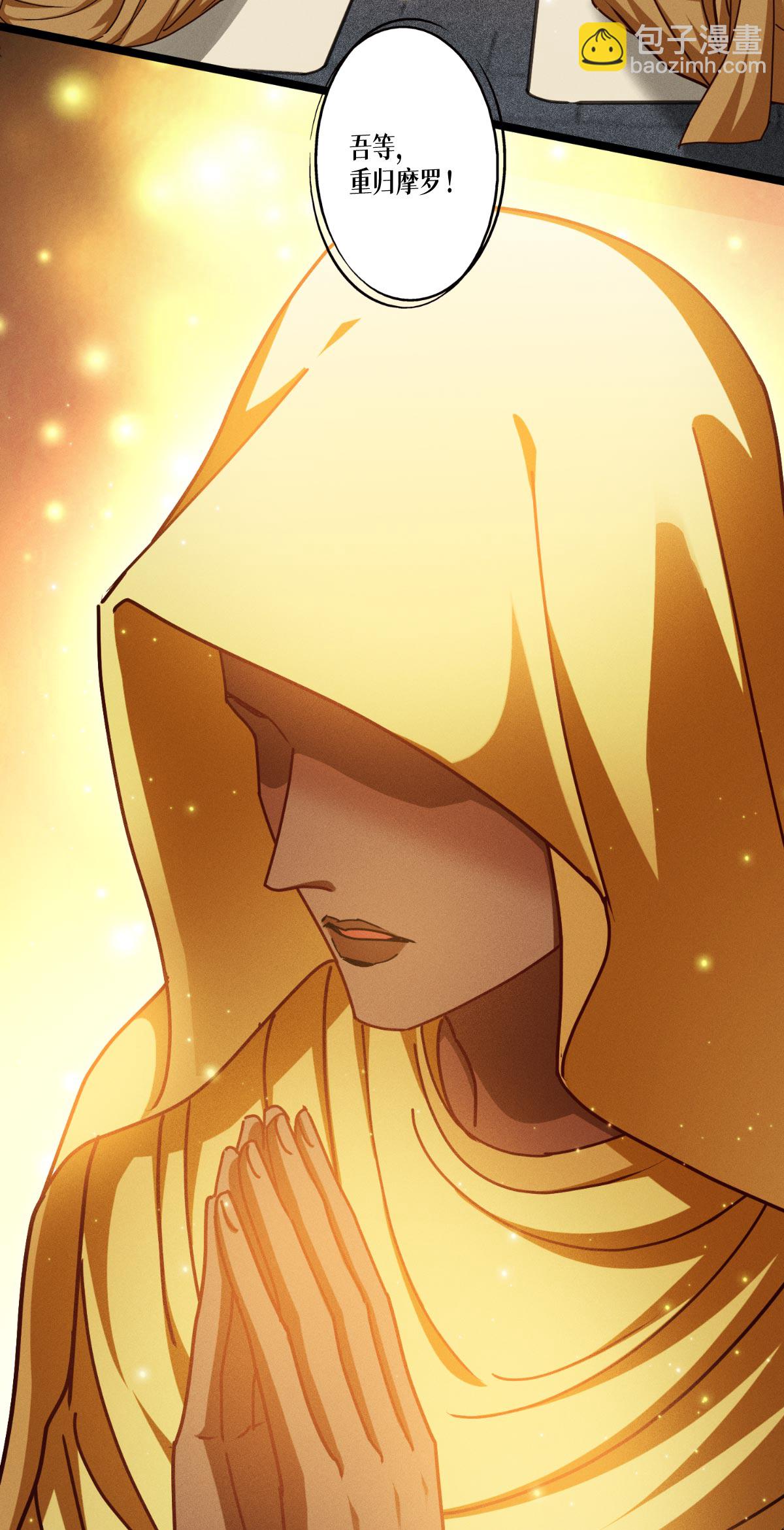 第97话 时间的小偷(1/2)-第99话