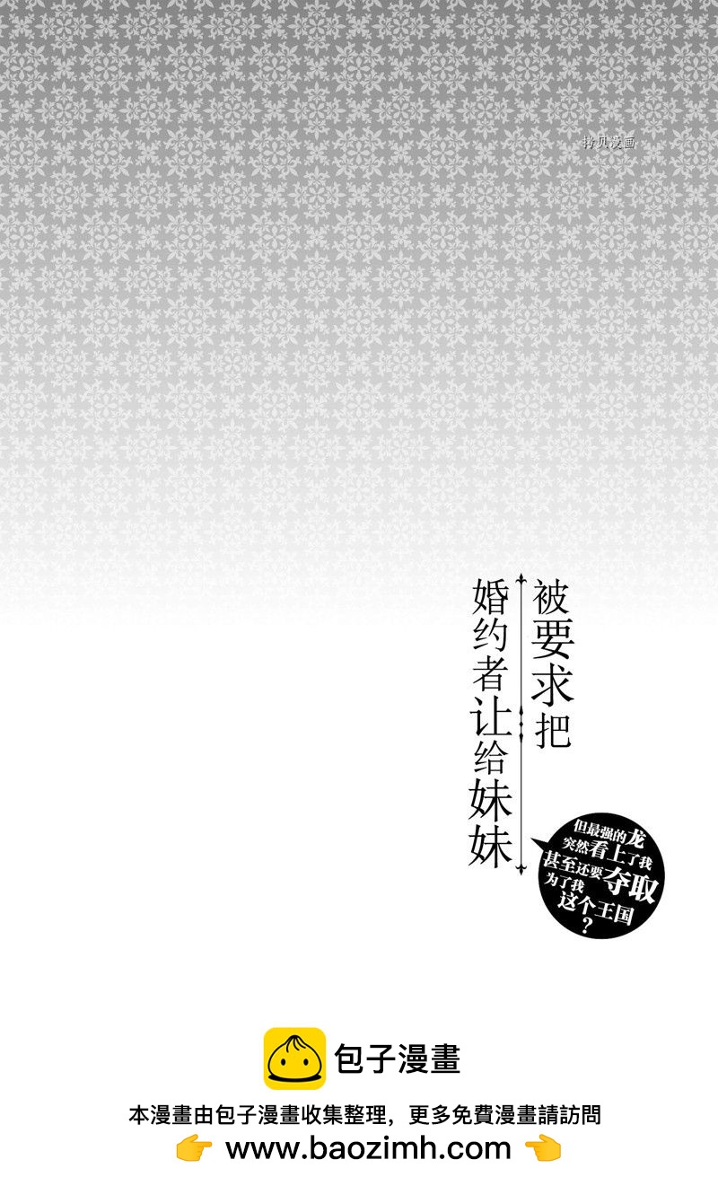 第21话27