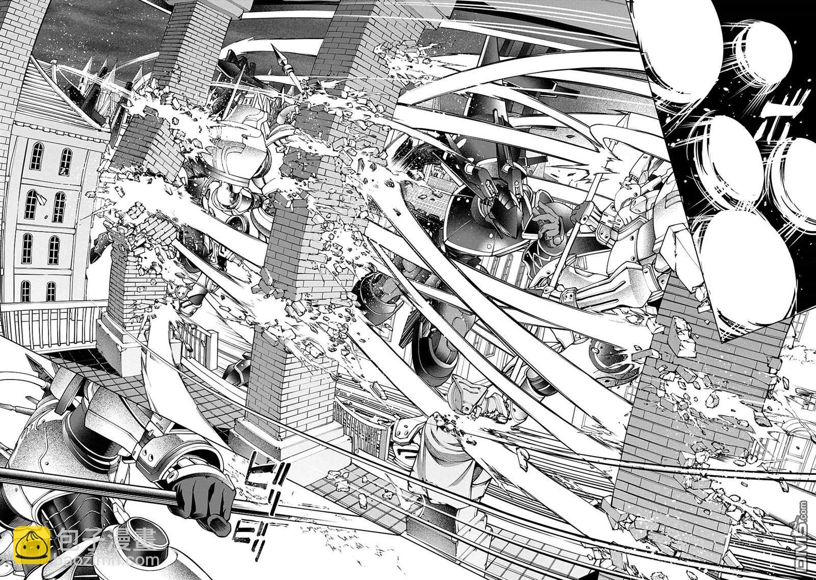 被以全班最低價賣掉的我，實際上數值最頂 - 第11話 - 4