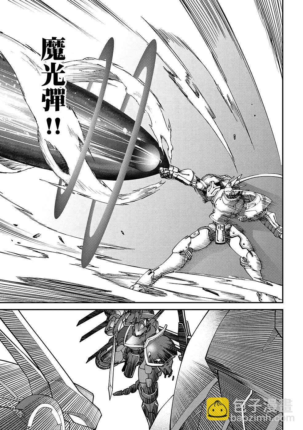 被以全班最低價賣掉的我，實際上數值最頂 - 第11話 - 2