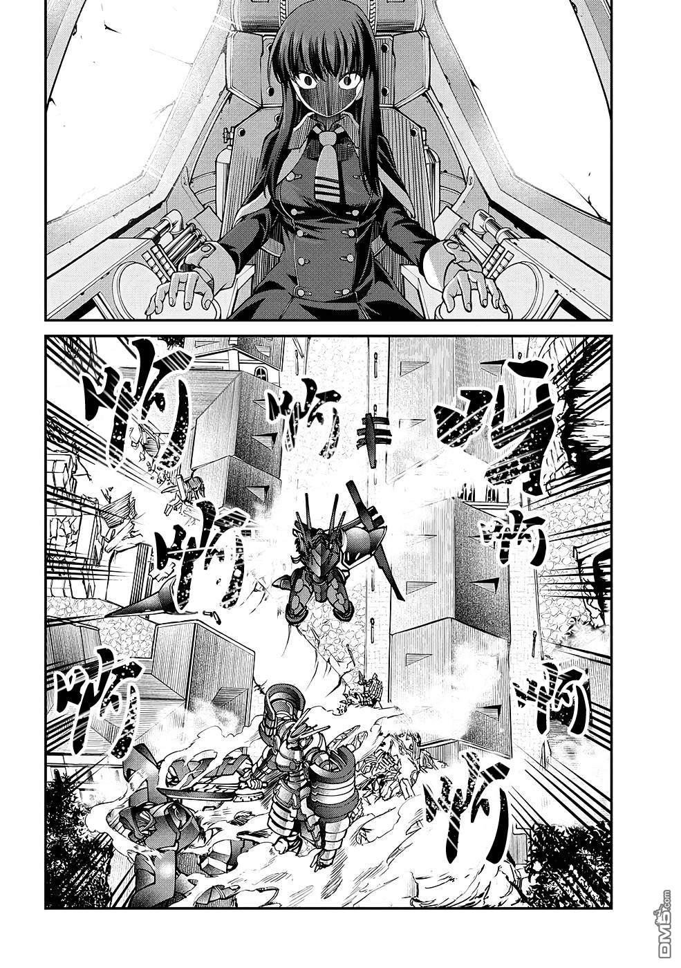 被以全班最低價賣掉的我，實際上數值最頂 - 第11話 - 5