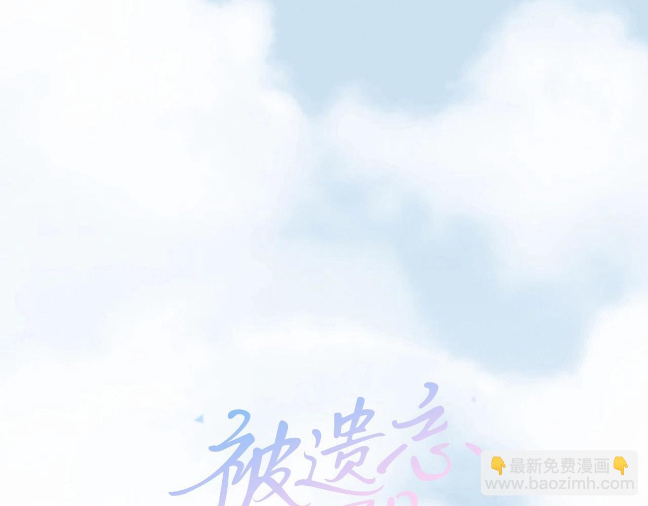 被遺忘的7月 - 第2季 第3話 真真假假(1/5) - 2