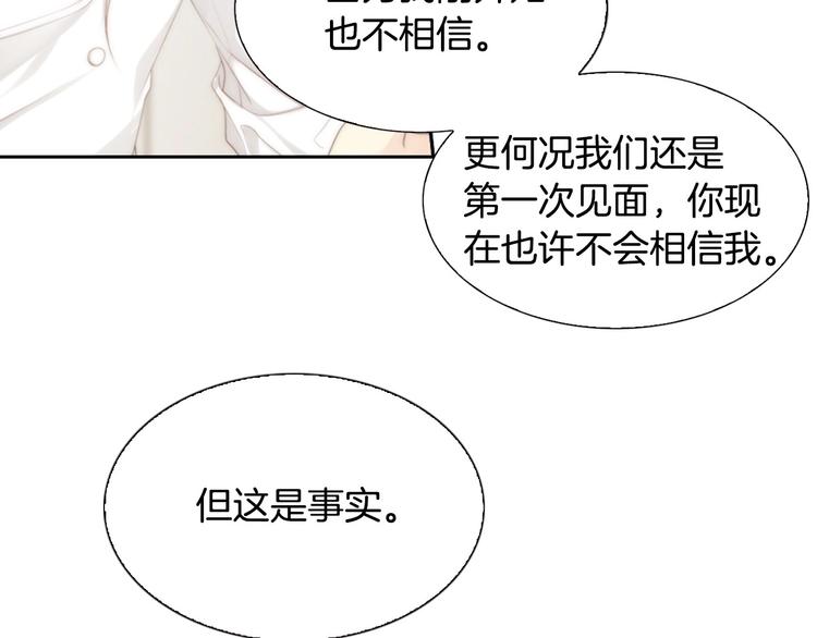 被遗忘的7月 - 第4话 漫画配角的生存3大法则(2/4) - 7