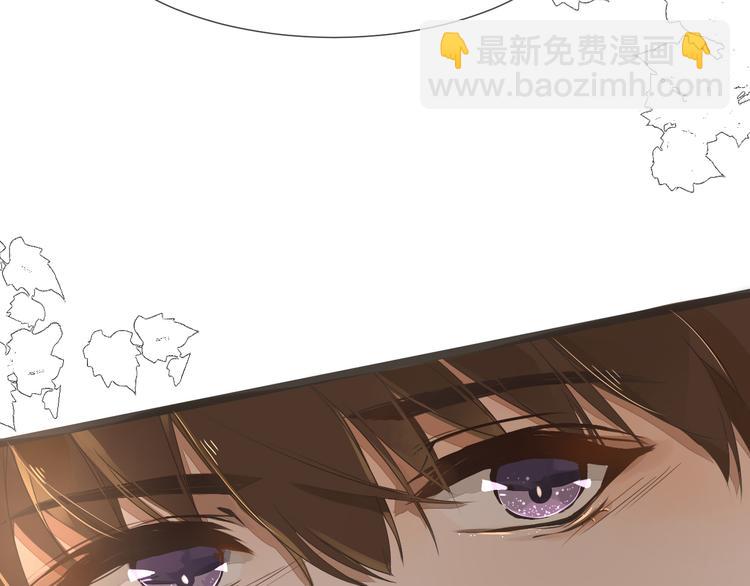 被遺忘的暗戀 - 第1話 重逢(3/7) - 3