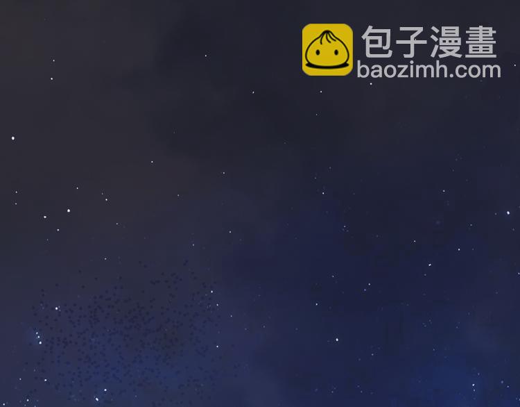 被遺忘的暗戀 - 第1話 重逢(3/7) - 3