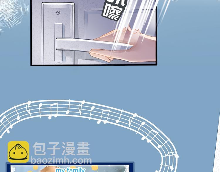 被遺忘的暗戀 - 第1話 重逢(3/7) - 6