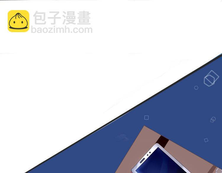 被遺忘的暗戀 - 第1話 重逢(3/7) - 6