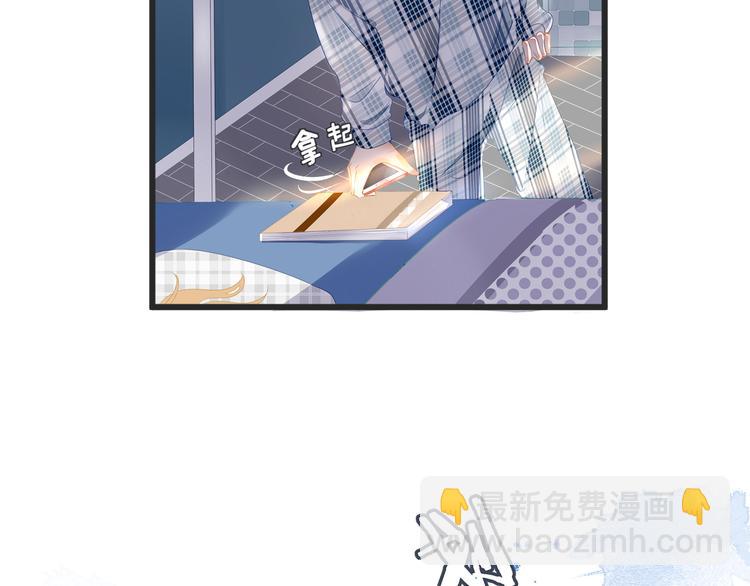 被遺忘的暗戀 - 第1話 重逢(3/7) - 4