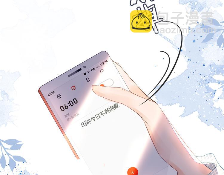 被遺忘的暗戀 - 第1話 重逢(3/7) - 5