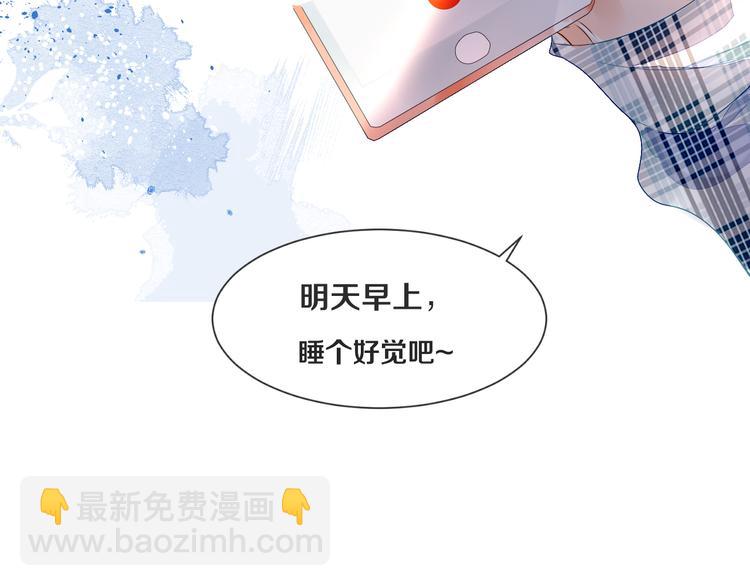 被遺忘的暗戀 - 第1話 重逢(3/7) - 6