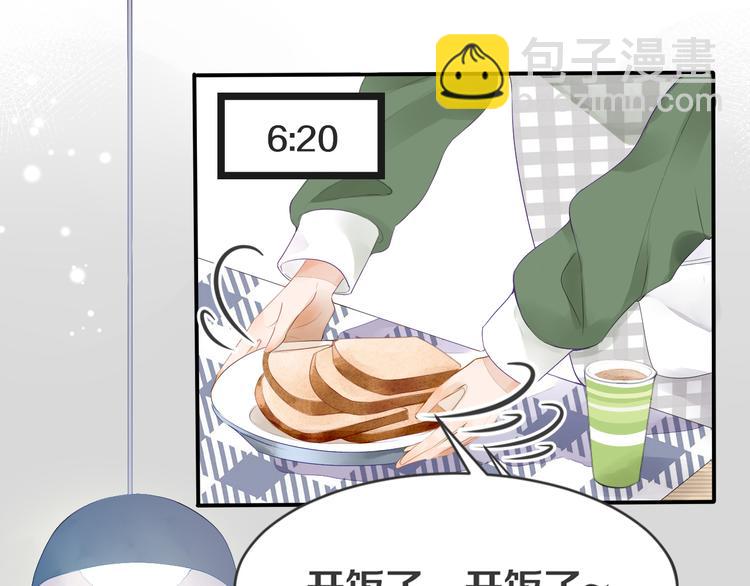 被遺忘的暗戀 - 第1話 重逢(3/7) - 7