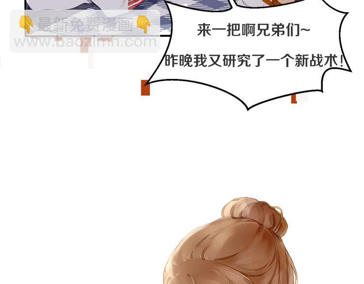 被遺忘的暗戀 - 第1話 重逢(4/7) - 5