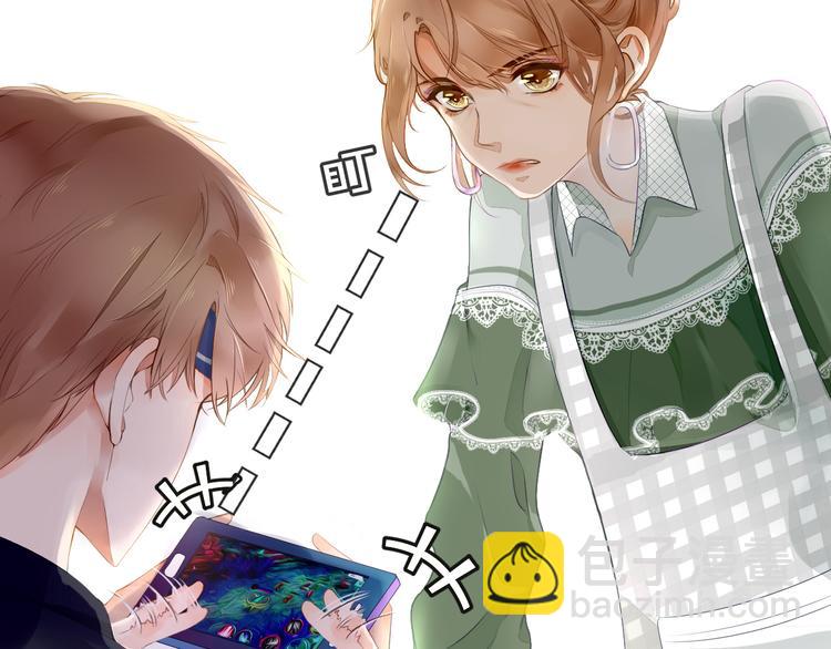 被遺忘的暗戀 - 第1話 重逢(4/7) - 6