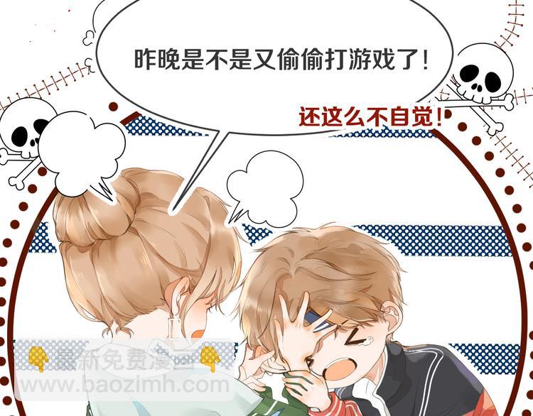 被遺忘的暗戀 - 第1話 重逢(4/7) - 2