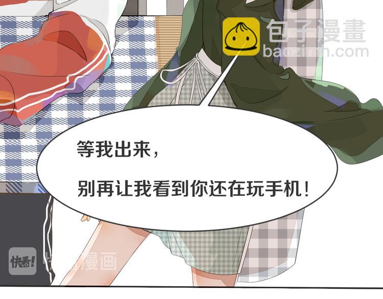 被遺忘的暗戀 - 第1話 重逢(4/7) - 7