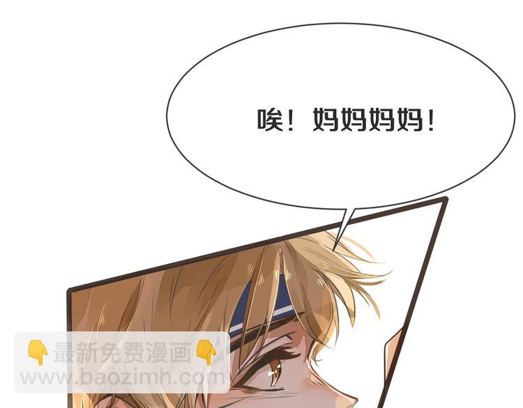 被遺忘的暗戀 - 第1話 重逢(4/7) - 1