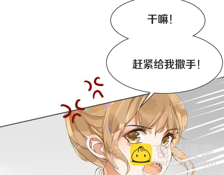 被遺忘的暗戀 - 第1話 重逢(4/7) - 5