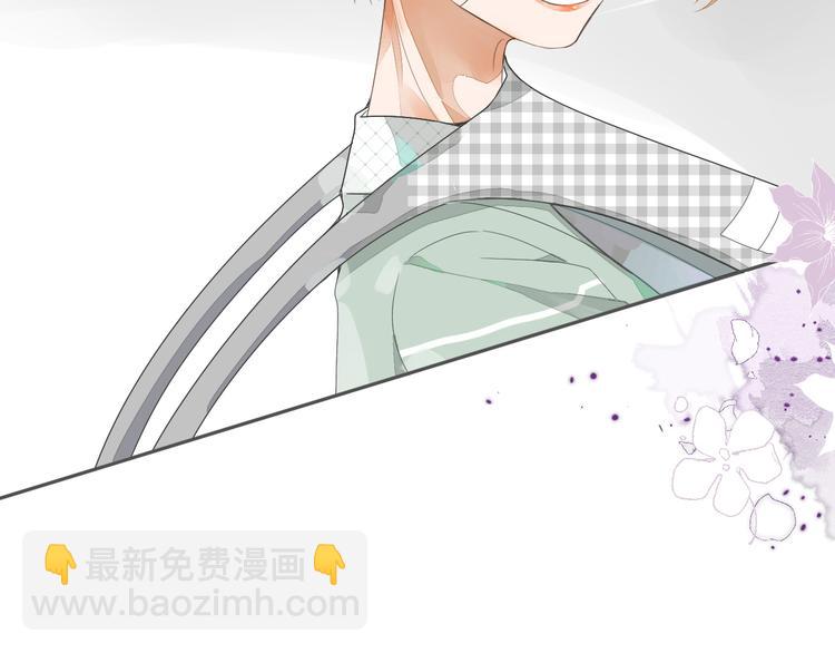 被遺忘的暗戀 - 第1話 重逢(4/7) - 6