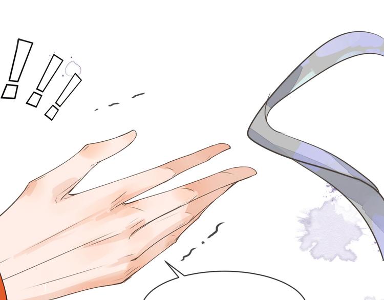 被遺忘的暗戀 - 第1話 重逢(4/7) - 7