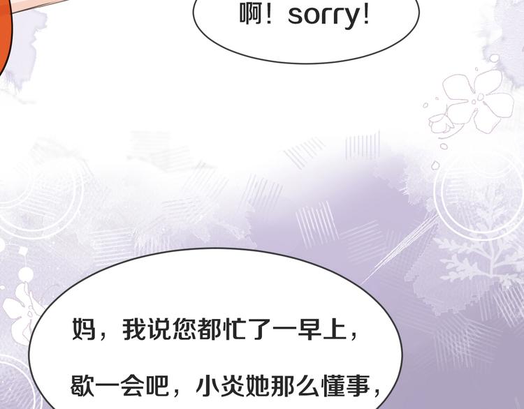 被遺忘的暗戀 - 第1話 重逢(4/7) - 8