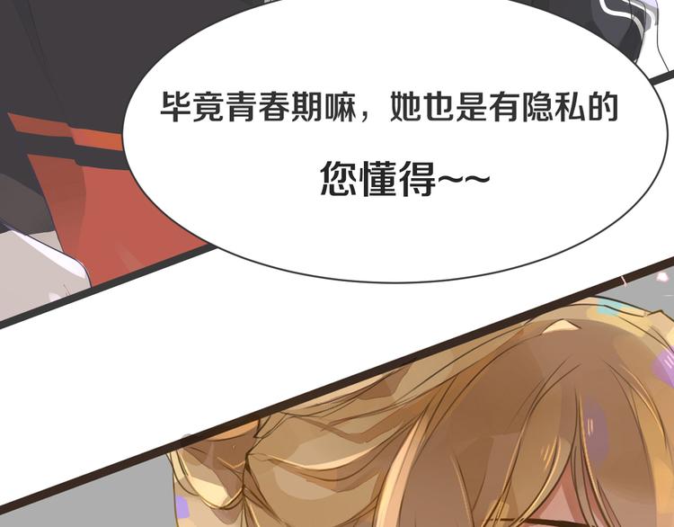 被遺忘的暗戀 - 第1話 重逢(4/7) - 3