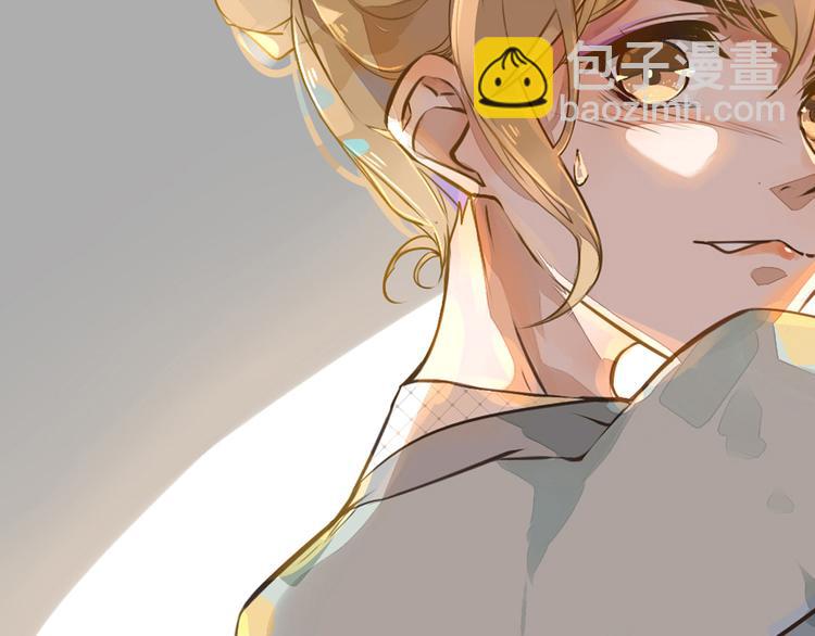 被遺忘的暗戀 - 第1話 重逢(4/7) - 4