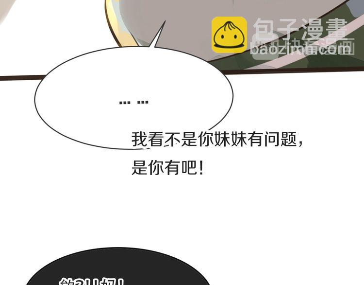 被遺忘的暗戀 - 第1話 重逢(4/7) - 5