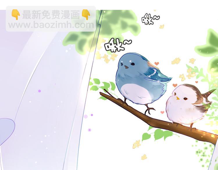 被遺忘的暗戀 - 第1話 重逢(4/7) - 7