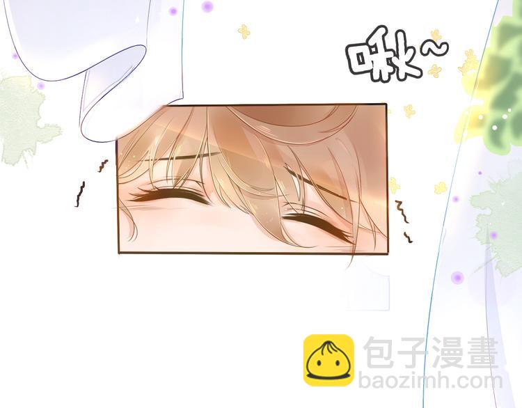 被遺忘的暗戀 - 第1話 重逢(4/7) - 8