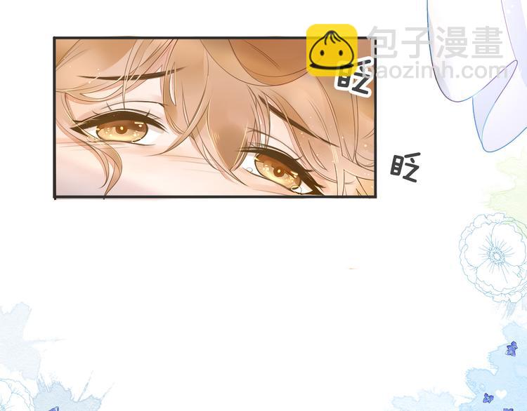 被遺忘的暗戀 - 第1話 重逢(4/7) - 1