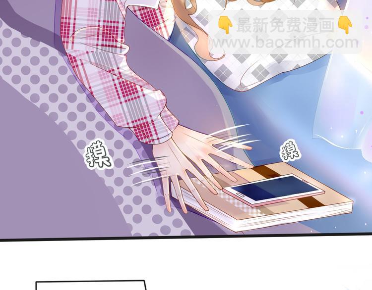 被遺忘的暗戀 - 第1話 重逢(4/7) - 3