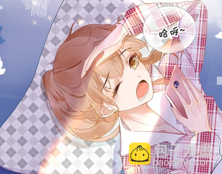 被遺忘的暗戀 - 第1話 重逢(4/7) - 5