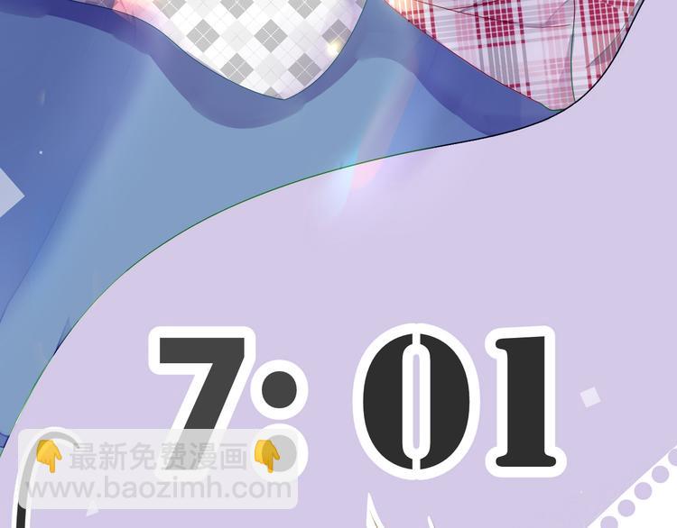 被遺忘的暗戀 - 第1話 重逢(4/7) - 6