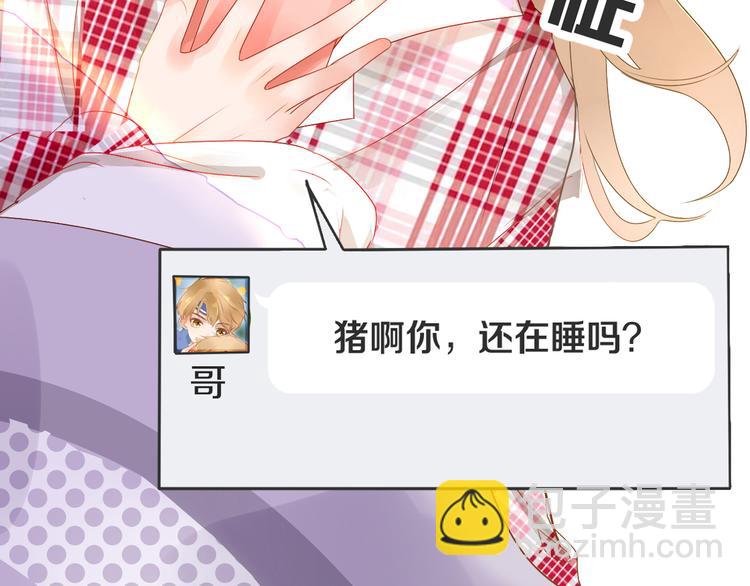 被遺忘的暗戀 - 第1話 重逢(4/7) - 8