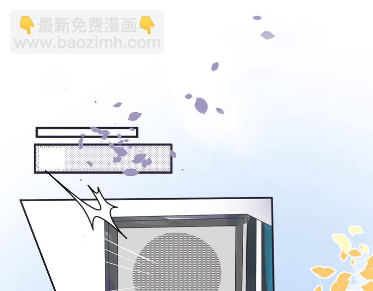 被遺忘的暗戀 - 第1話 重逢(4/7) - 3