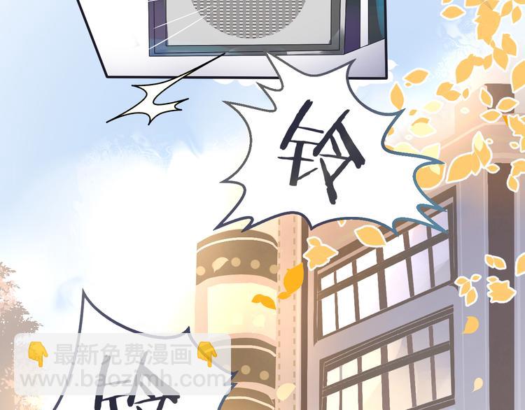 被遺忘的暗戀 - 第1話 重逢(4/7) - 4