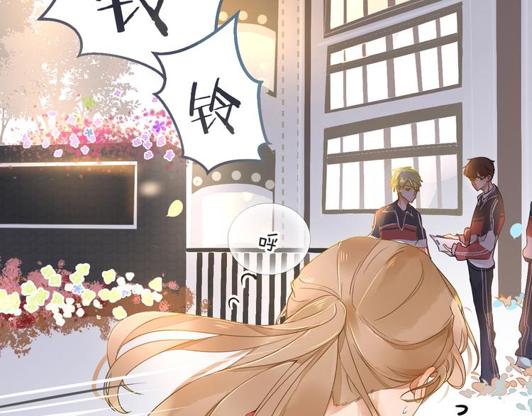 被遺忘的暗戀 - 第1話 重逢(4/7) - 5