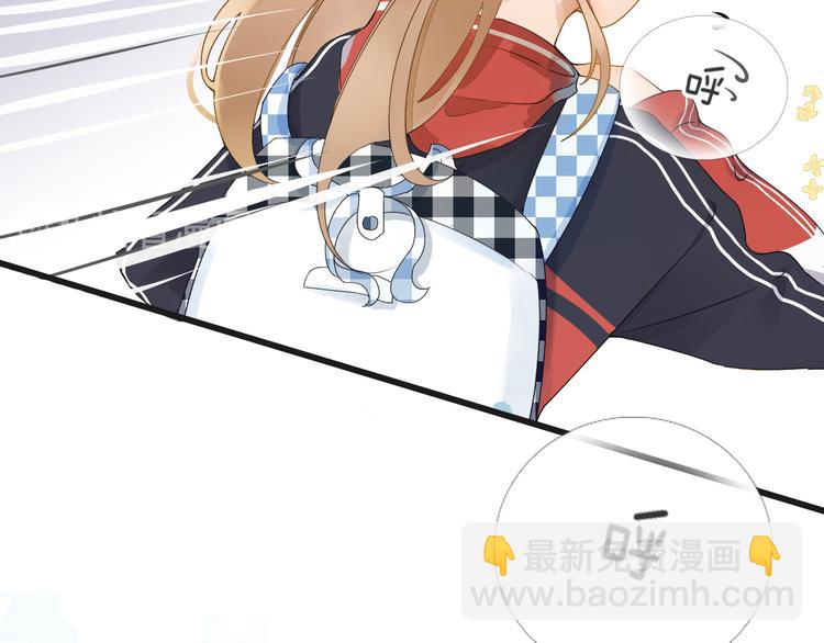 被遺忘的暗戀 - 第1話 重逢(4/7) - 6