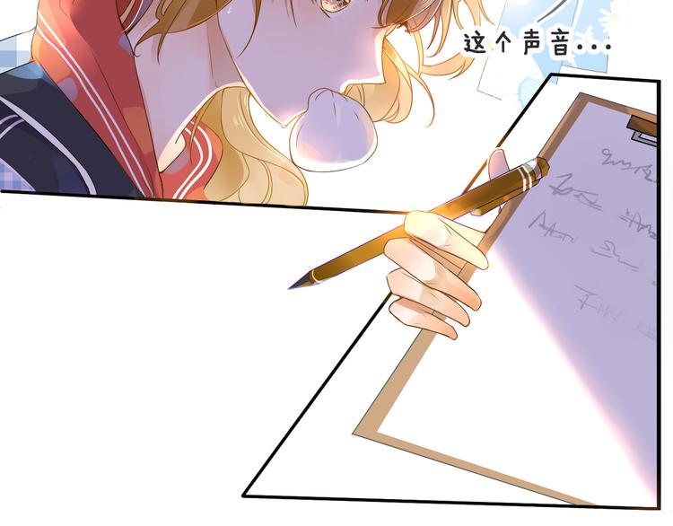 被遺忘的暗戀 - 第1話 重逢(4/7) - 2