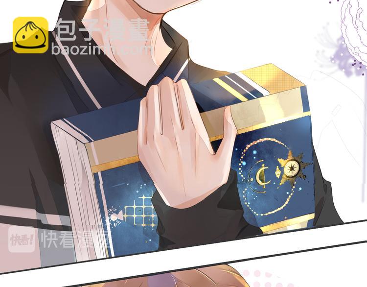 被遺忘的暗戀 - 第1話 重逢(5/7) - 1