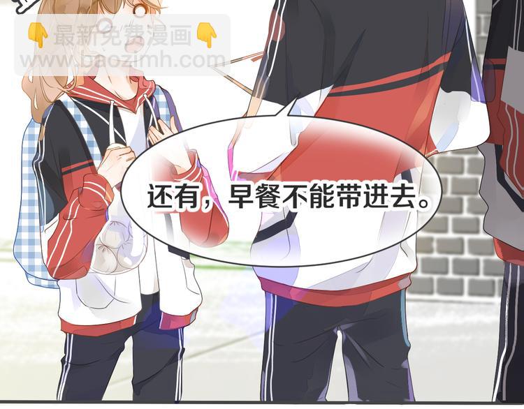 被遺忘的暗戀 - 第1話 重逢(5/7) - 5